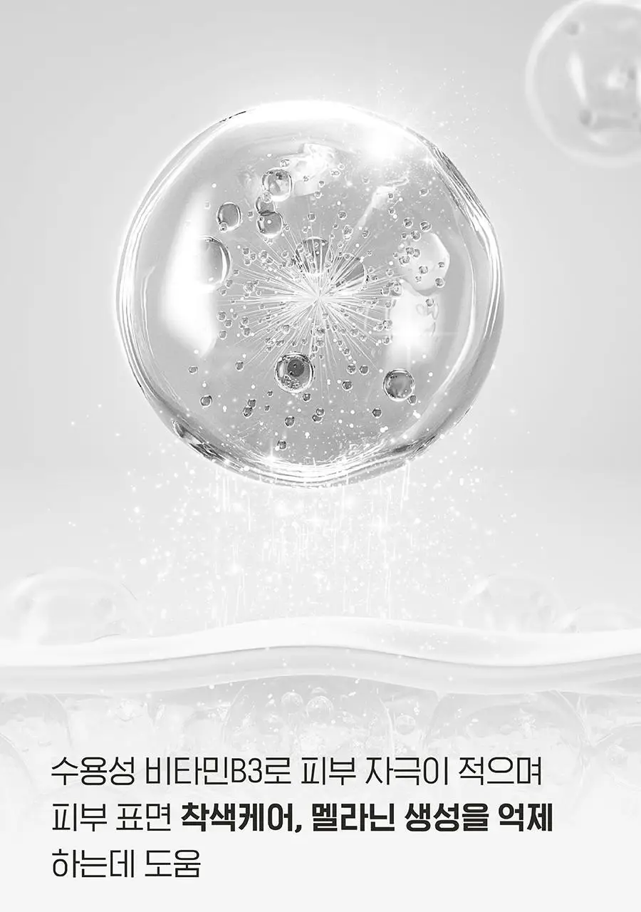 [백옥 톤업/아이돌 백설기 피부] 아윌미백 뱀파이어 톤업 스프레이 상세페이지 19